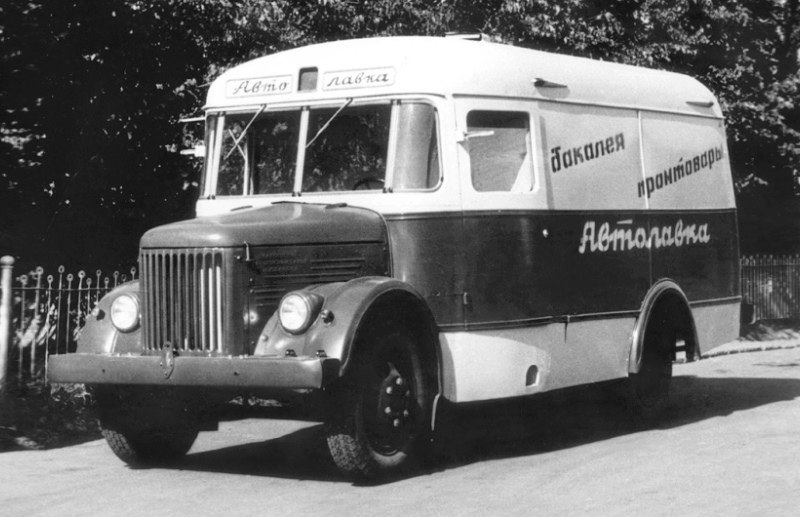 Фургон-автолавка ПАЗ-659