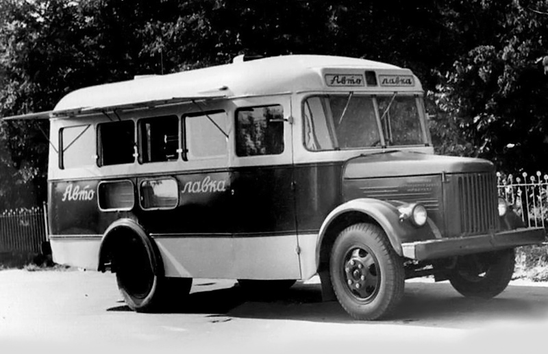 Фургон-автолавка ПАЗ-659