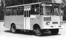 ��� �����������-3205