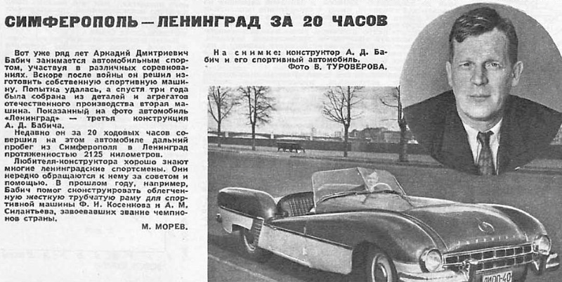 ������� � ������� ��� ���� �9 �� 1959 ���