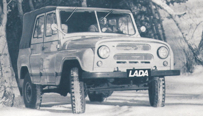 ���������� � ��������� ��������, �������������� � 1973 ���� ��� �������� � ���-�����