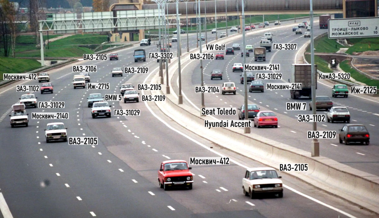 Какие автомобили можно было увидеть на МКАДе в 1997 году. Фото