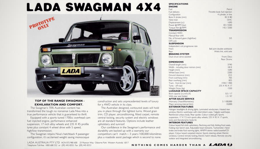 ��������� �������� ������ Lada Niva Swagman 