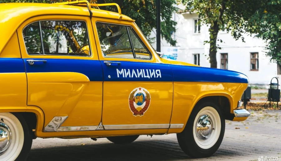 На продажу выставили милицейскую Волгу времён СССР. Цена — как у китайского паркетника