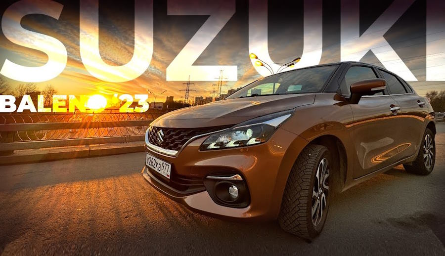 Забыть, чтобы запомнить: ищем искру в новом Suzuki Baleno за 2,5 млн рублей