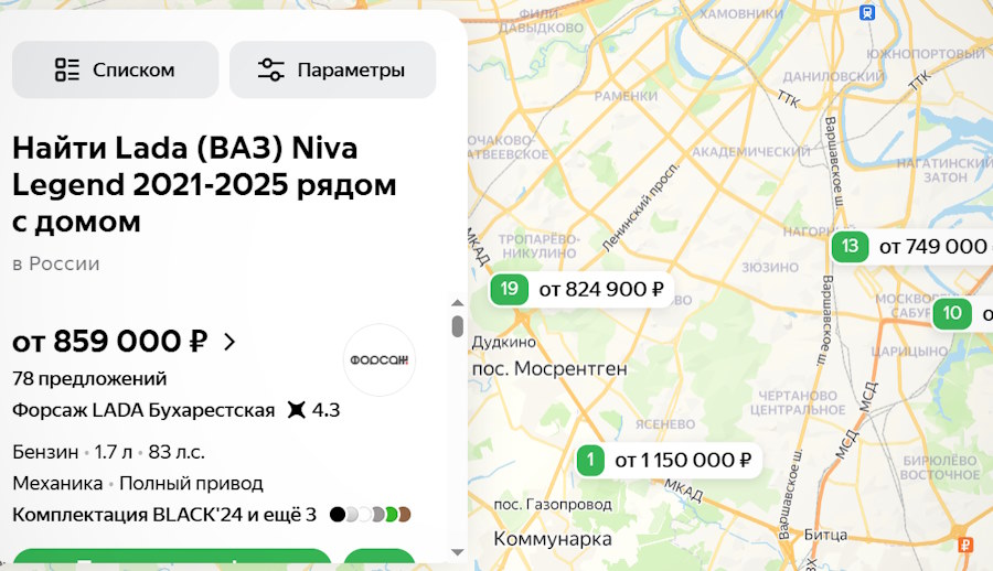 Автомобили в наличии у дилеров начали показывать на карте