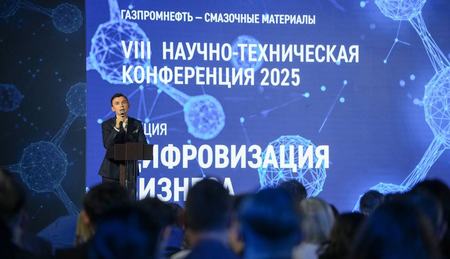 На научной конференции в Петербурге встретились более 120 экспертов в области моторных масел