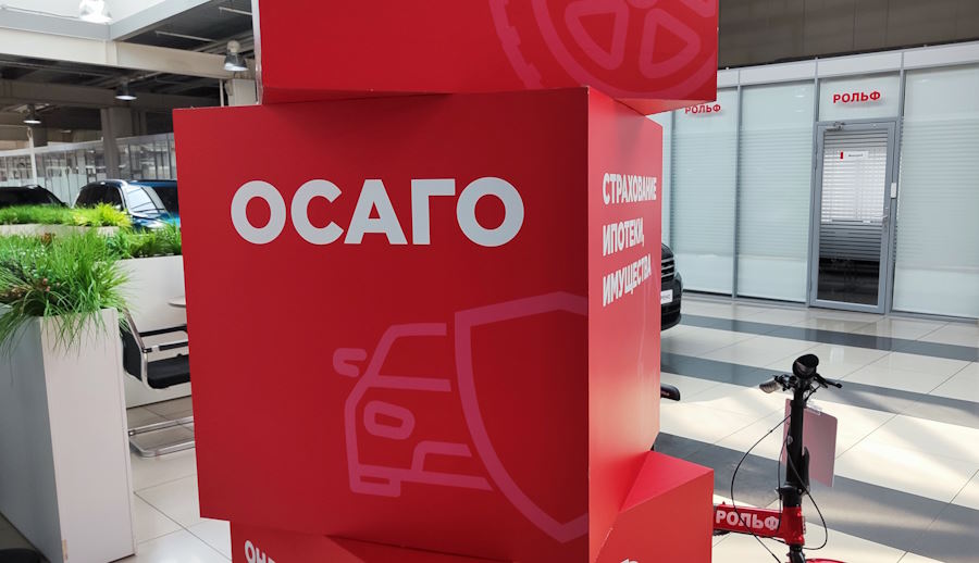 Что будет с ценами на ОСАГО в 2026 году?