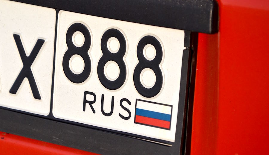 Новые коды регионов России на 2027 год — полный список