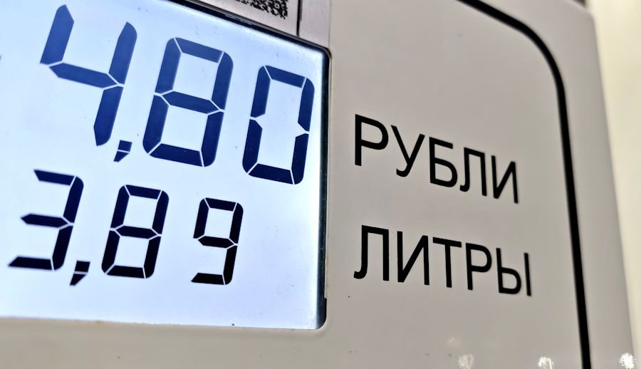 Из чего состоит цена бензина и сколько в ней налогов?