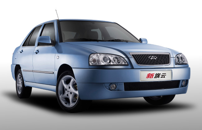 Chery Amulet