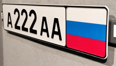 ���� �������� ������ (� ����������� 2022 ����)