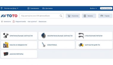 ������������ � ��� � � ������� �� avtoto.ru