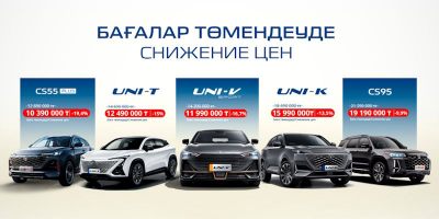 Changan, Chery � Haval ������������ ������� ����. �� �� � ������