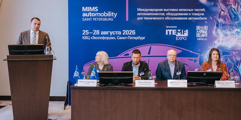 ������������� �������� MIMS Automobility ������ � �����-����������