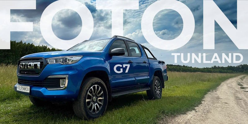 ��������� ������ ������ Toyota�Hilux: ����-����� ���������� Foton�Tunland�G7