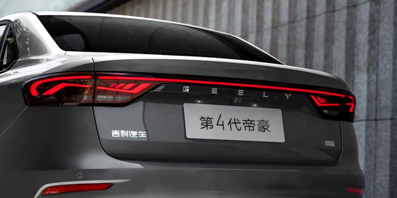 ���������� Geely ����� ��������� ��� � ����� ������ ����� � �������