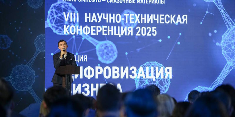 На научной конференции в Петербурге встретились более 120 экспертов в области моторных масел