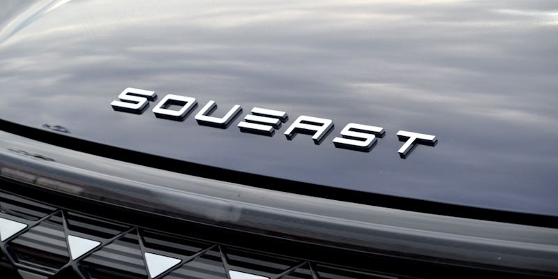 Soueast � ������ ������������ �������� ������������ � ������� ������� ����������� ��������� � ������� ���� ������