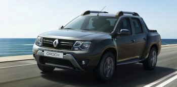 Пикап Renault Duster Oroch стал серийной моделью